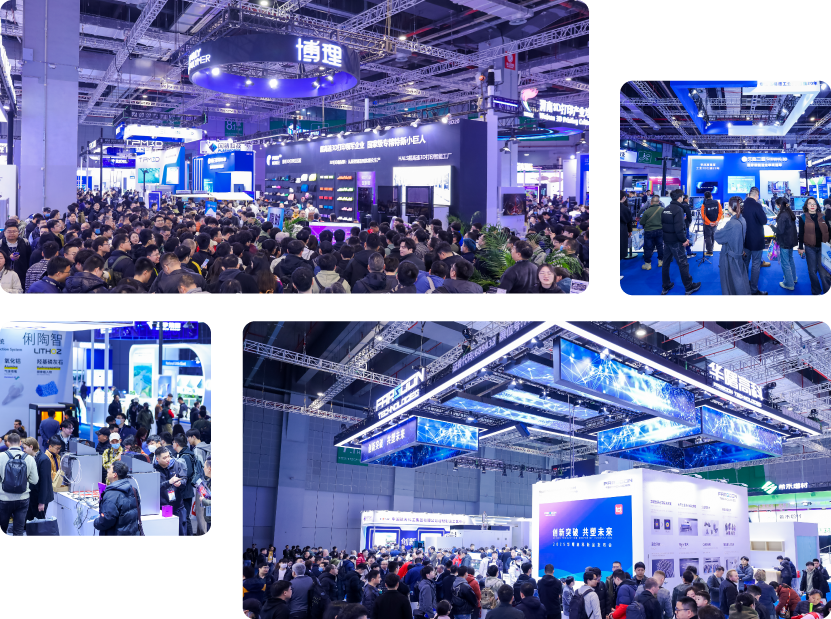 上届亮点回顾：融合发展，共创共赢！